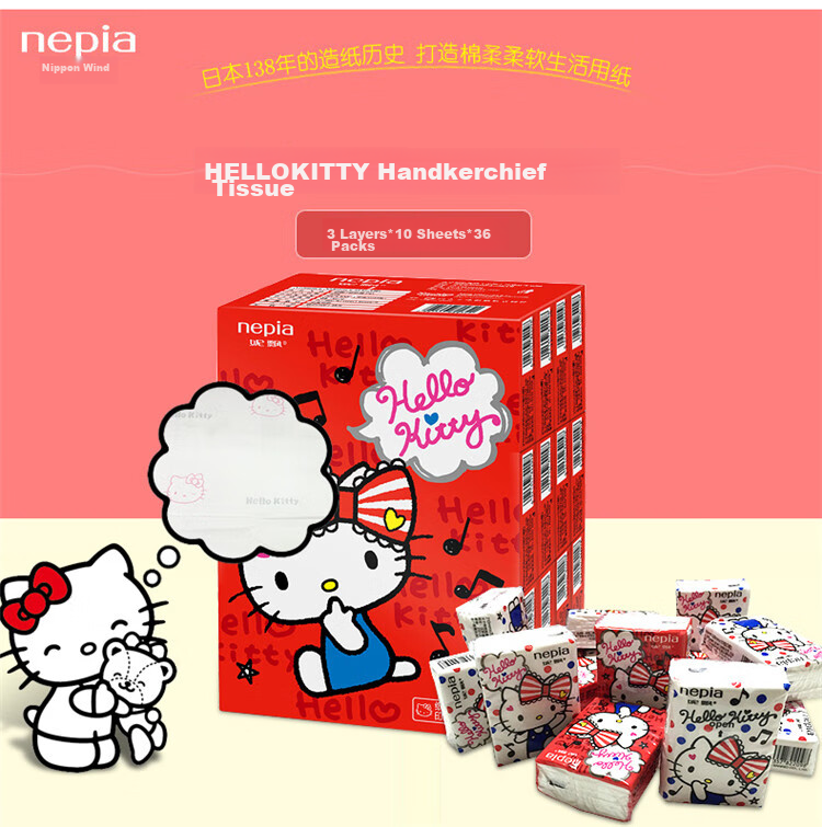 Nepia Pocket Tissues, 3-Ply, 10 Sheets * 36 Packs, Hello Kitty Cartoon Design, Unscented Printed Small Pack Tissues, Portable 2
