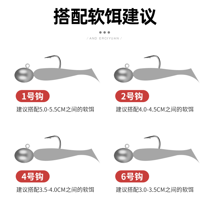 Erciyuan Lead Jig Hook, Anti-Snag Bottom Lure Hook, Double Barbed Soft Bait Hook, Bottom-Jumping Bass And Mandarin Fish Hook, Ground Fishing Hook #2 3.5g (10 Pieces/box)