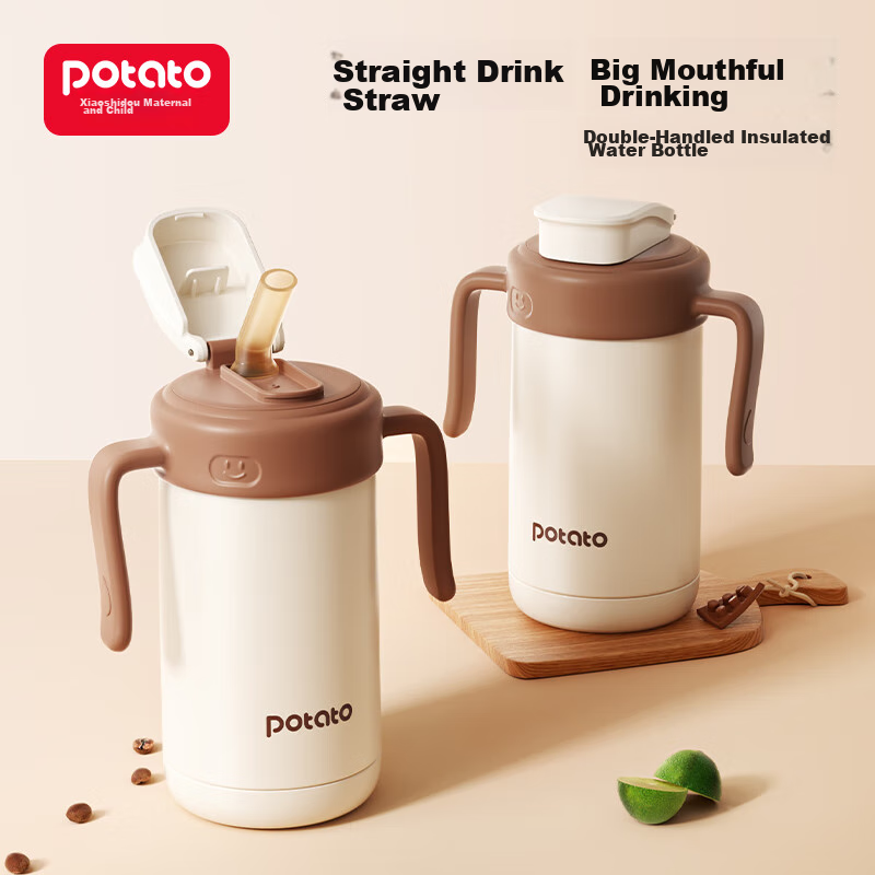 Potato Children's Water Bottle, Insulated Cup with Straw And Handle, All-Season Cup for Ages 2+, Back to School, 300ml Toffee Brow