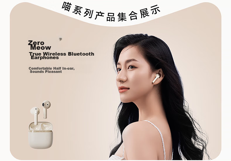 Manbuzhehuazai Zero Miao Series Limited Edition Gift Box, True Wireless Bluetooth Earphones, Semi In-Ear Headphones, Boodle Cat 4