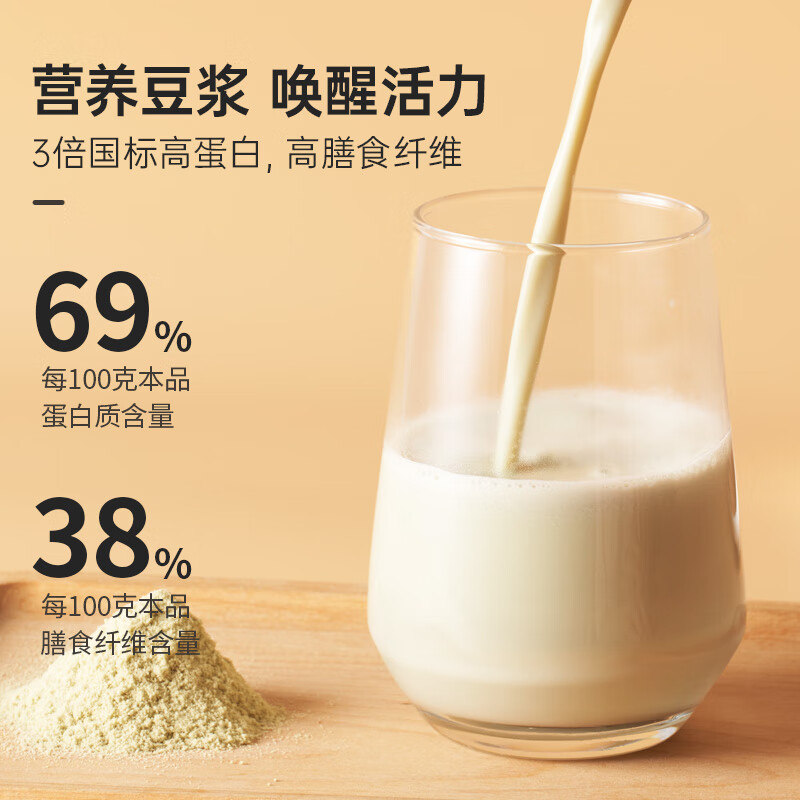 谷旗 纯黑豆豆浆粉225g（9条装） 非转基因大豆营养早餐代餐粉孕妇