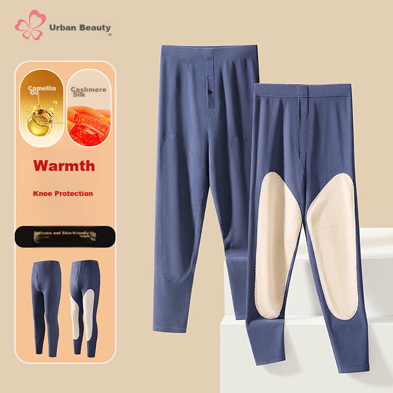 Dushiliren Cashmere And Silk Men's Thermal Pants, Autumn And Winter Couples' Fleece-Lined Thick High-Elastic Base Layer Pants with Knee Pads, Camellia Oil Cotton Pants