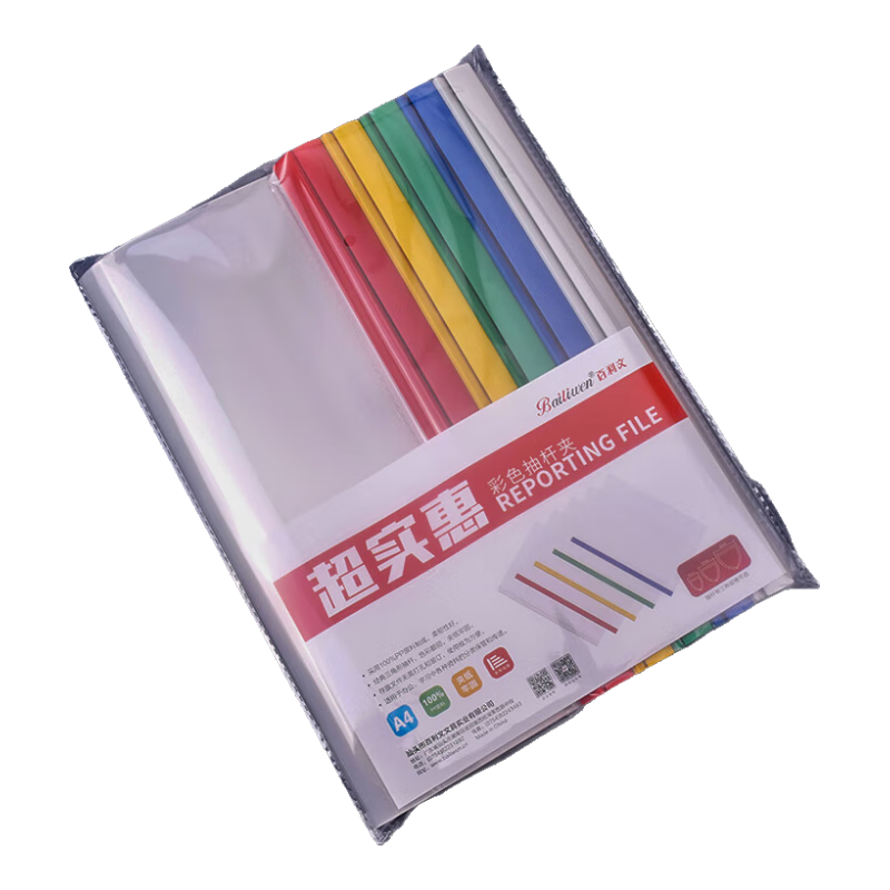 Bailiwen F288B-18 Lever Arch File Folder with Mixed Colors, Pack of 10, 15mm Thick, File Pull Handle Folder, Book Cover, Exam Paper Folder, Document Organizer, Sheet Storage Folder, Report Folder