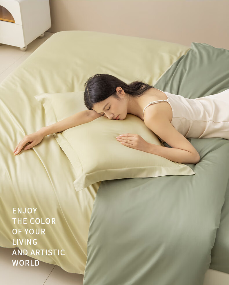 AMOR Antibacterial Class A 100-Count Long-Staple Cotton Sateen Duvet Cover, Single Piece, Pure Cotton, Glass Green, 200x230cm 7