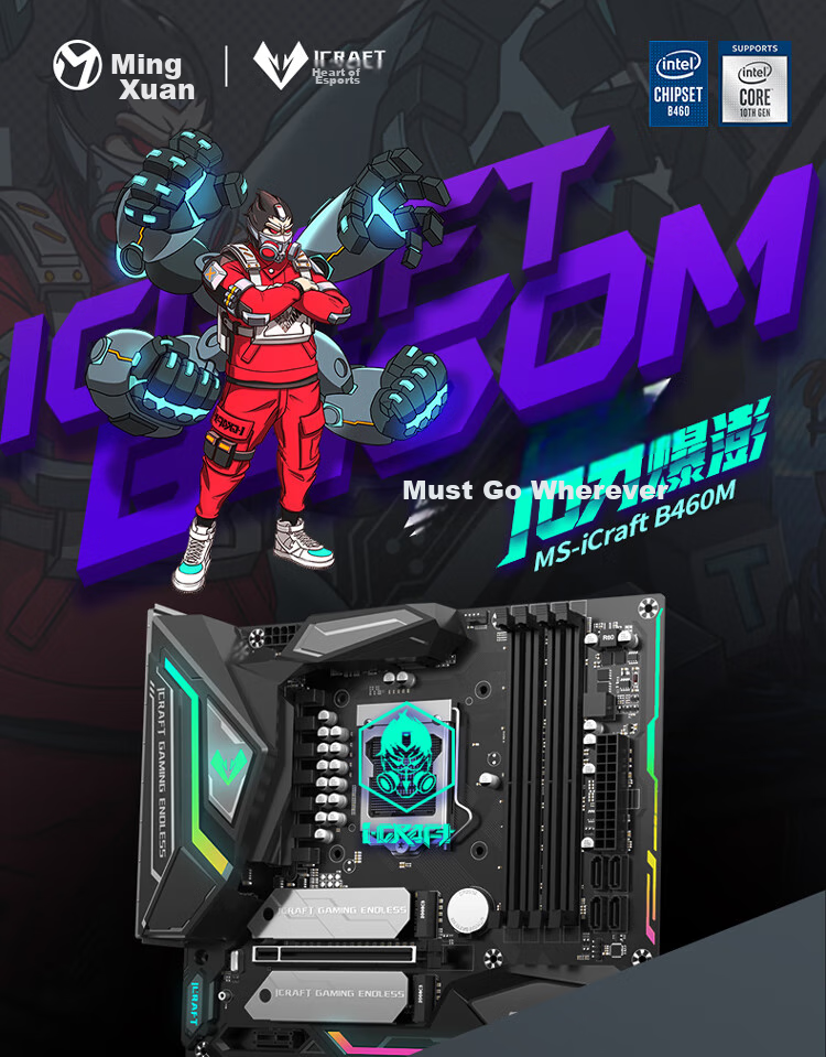 MAXSUN MS-Challenger B760ITX D5 Supports DDR5 CPU 12490F/13400F/13600KF (Intel B760/LGA 1700) 1
