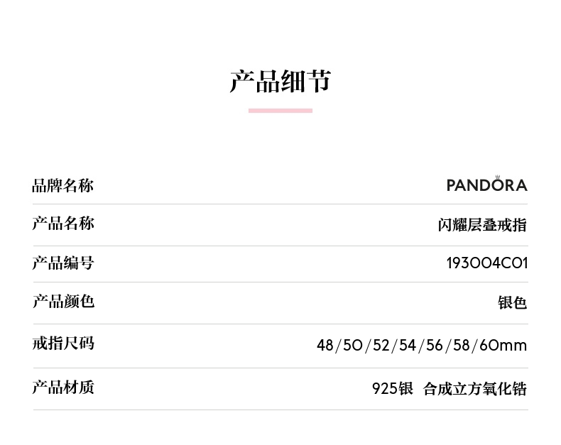 Pandora Shimmering Layered Ring with Interlocking Design, Pear-Shaped Elegant Birthday Gift for Girlfriend 4