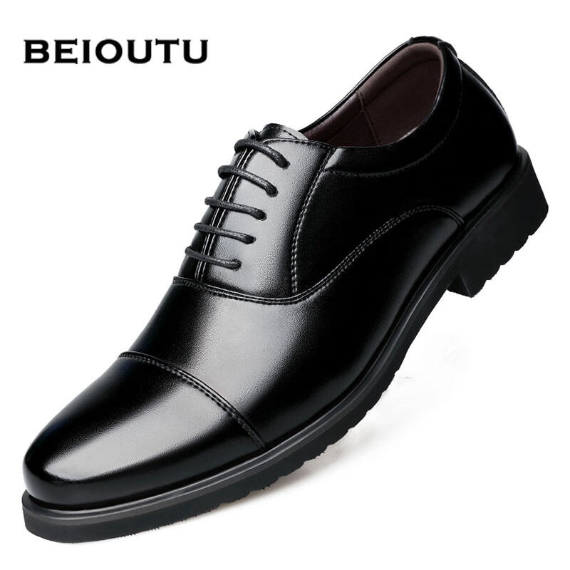 BEIOUTU (B-0164646
