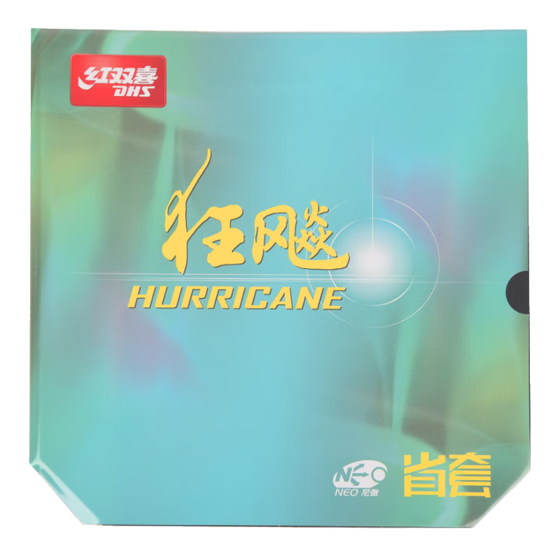 DHS NEO Provincial Set Kuangbiao 3 Inorganic Provincial Table Tennis Rubber And Racket Set, Black, 39 Degrees, 2.1mm