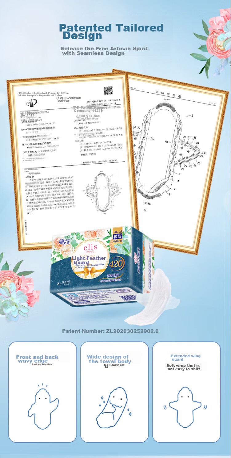 Elis King Light Feather Luxury Ultra-Long Overnight Sanitary Napkins, 420mm*16 Pieces, Extremely Thin Cotton Soft Menstrual Pads with Widened Wings 6