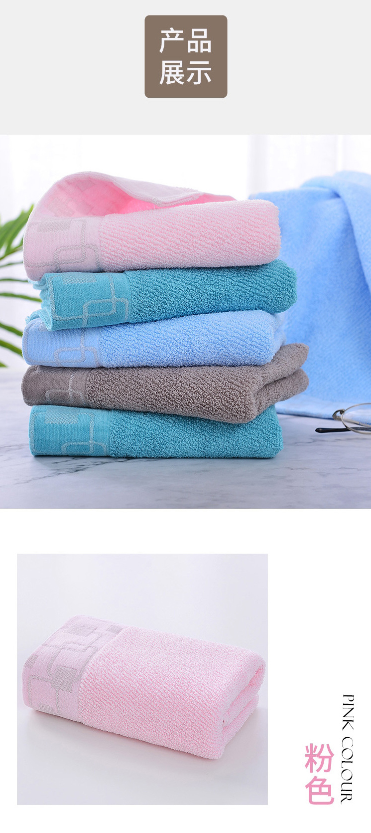洁丽雅长绒棉毛巾两条装礼盒W0402 蓝色+粉色 33cmx74cm A类毛巾 婴幼儿可用
