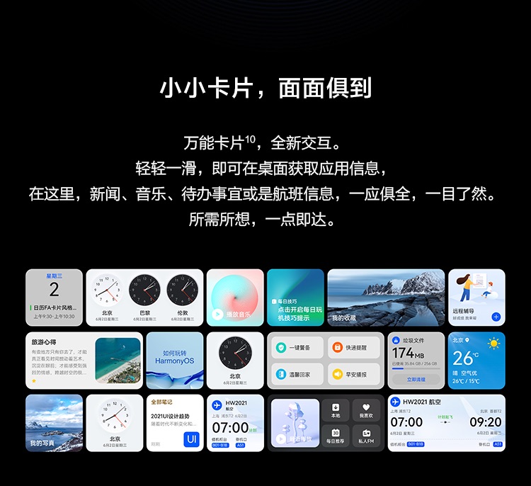 华为 Mate 40 Pro 4G智能手机 8GB+128GB 图27