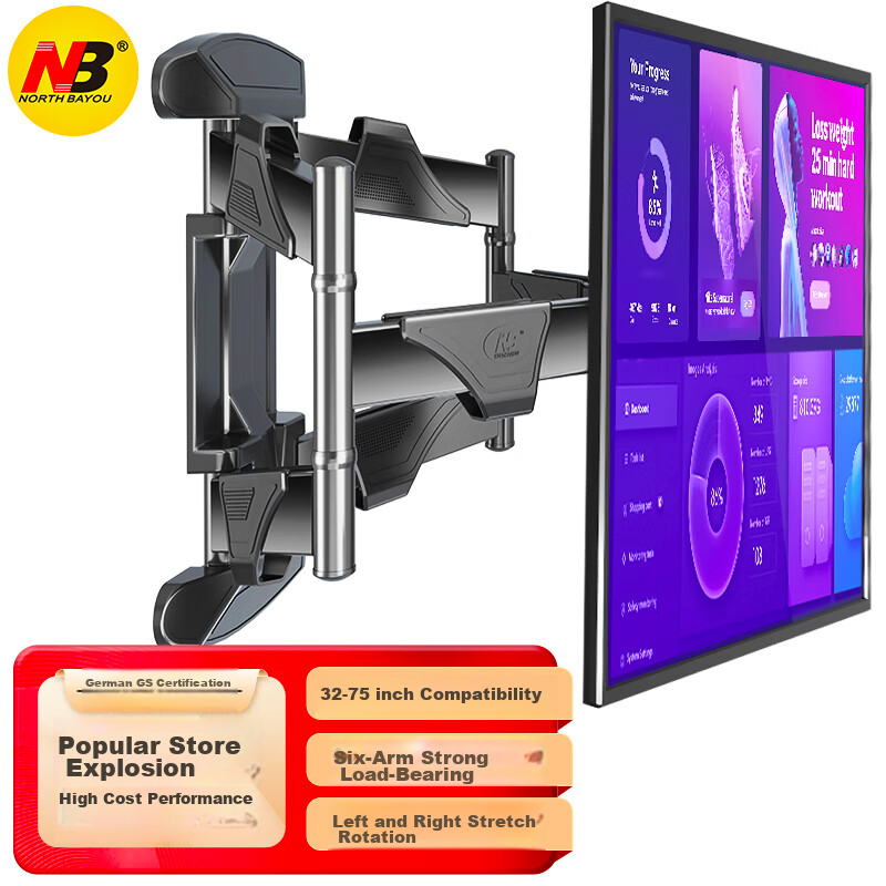 NB D65 TV Wall Mount Universal Rotating Extendable TV Bracket for Xiaomi, Hisense, Skyworth, TCL, Samsung (32-75 Inches)