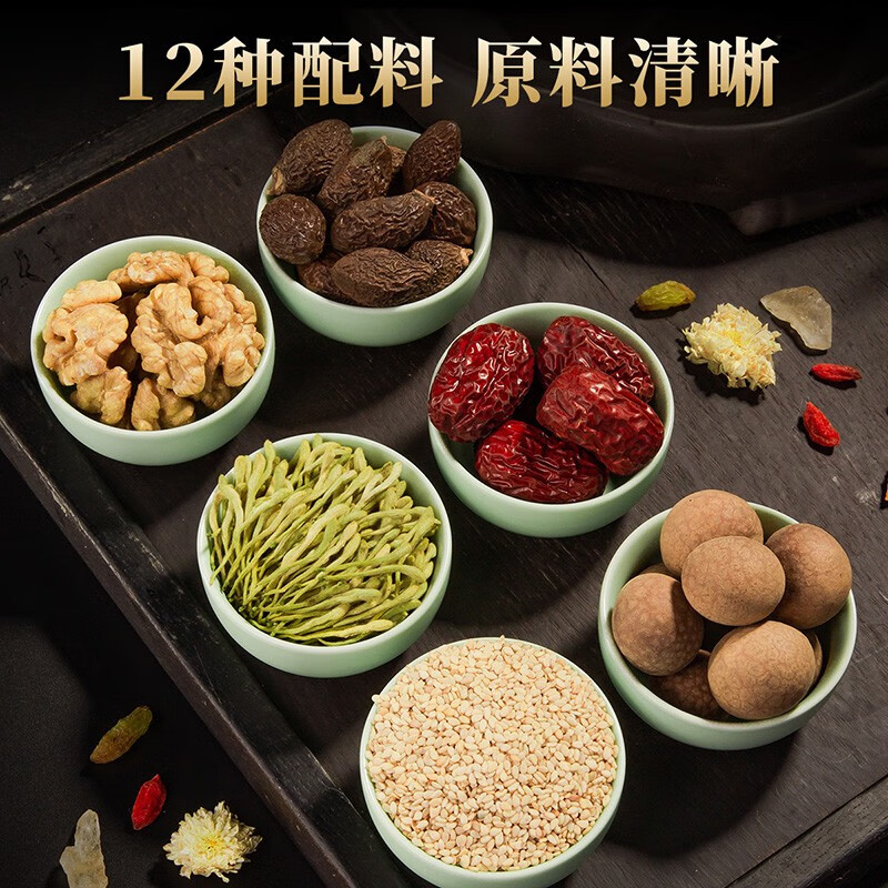 忆江南养生茶八宝茶三炮台280g8包宁夏传统盖碗男人滋补金银花菊花枸杞