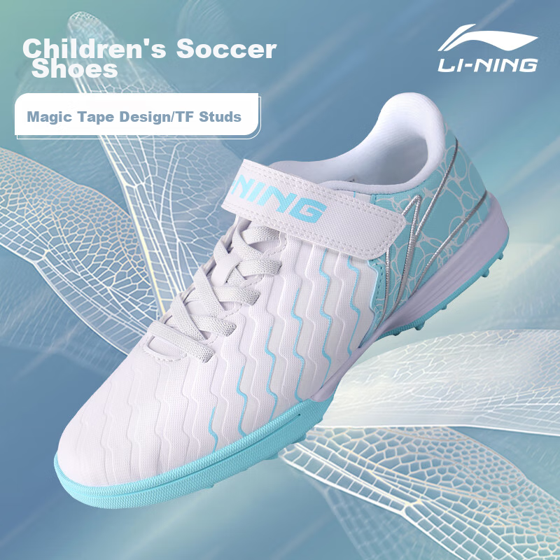 Li-Ning Ch-01203207