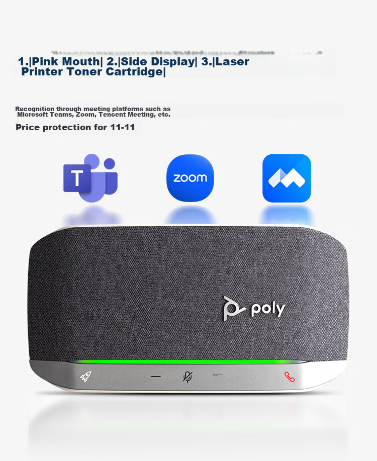 PLANTRONICS Poly SY20 Video Conference Omnidirectional Microphone, Bluetooth Speaker (Suitable for about 20 Square Meter Meeting Rooms), Tencent Meeting Certified 8