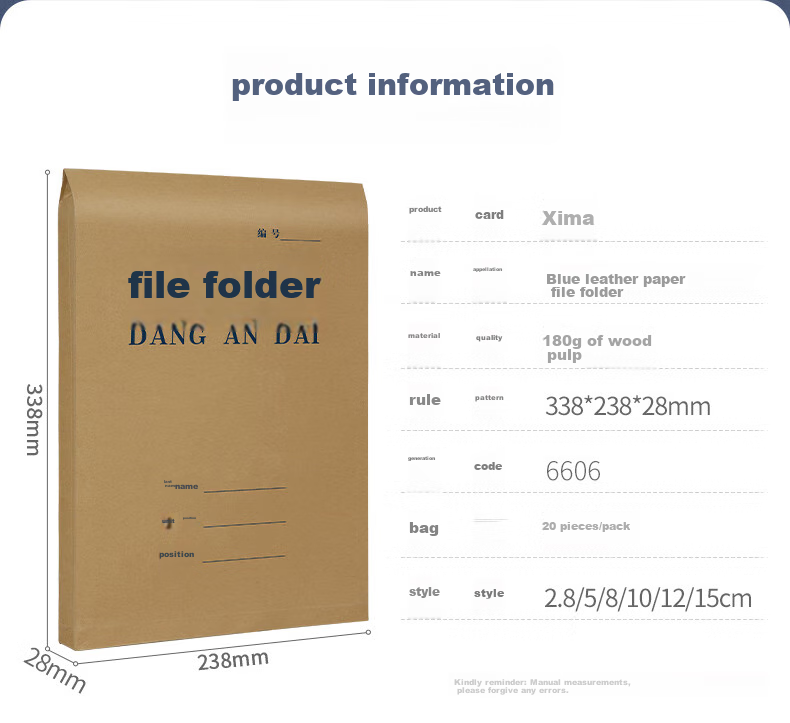 SIMAA 20 Pieces High-Quality A4 Kraft Paper File Folders, Wood Pulp 180g, Side Width 2.8cm, Red Text, Personnel Bid Document Folders, Document Folders, 6848 3