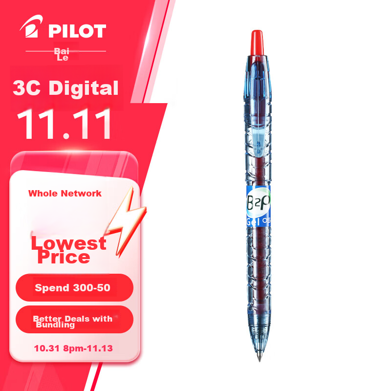 PILOT Retr-0148646