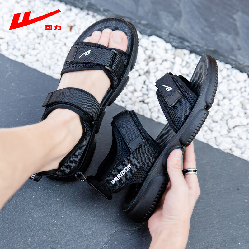 Huili Men's Summer Sandals, Casual Comfortable Soft-Soled Slippers, Versatile Men's Beach Shoes, 0496 Black Size 44