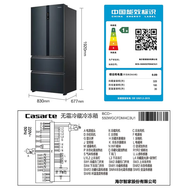 卡萨帝(Casarte)BCD-550WGCFDM4C3U1零距离自由嵌入式多门冰箱 BCD-550WGCFDM4C3U1