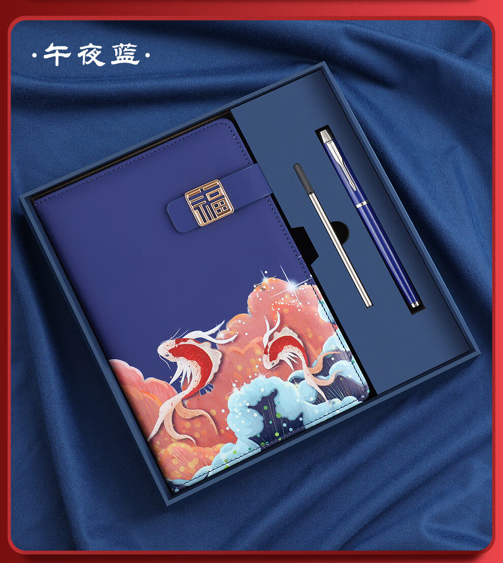 Faramon Chinese-Style Notebook, Teacher's Day Gift, A5 Leather Cover, High-Quality Diary, National Trend Creative Gift Set, Greeting Card for Teachers And Students, Customizable, Brown Gift Box 4