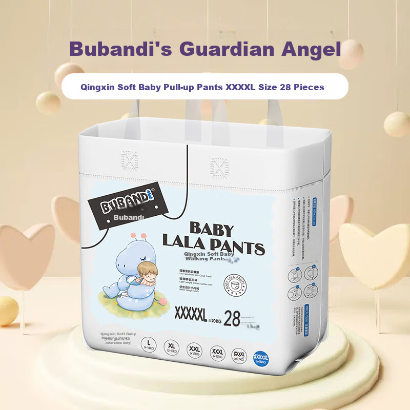 Bubandi [Transparent Traceability] Qingxin Soft Baby Training Pants Pull-Ups, 5XL 48 Pieces, Summer Ultra-Thin Breathable Diapers