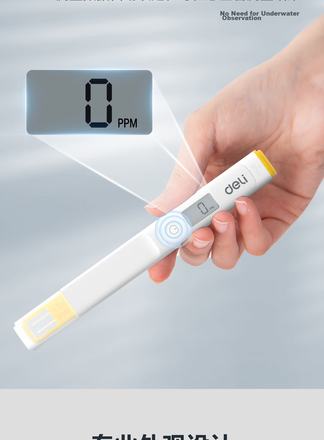 Deli TDS Water Quality Testing Pen Digital Display Test Pen (0~9990PPM) 12