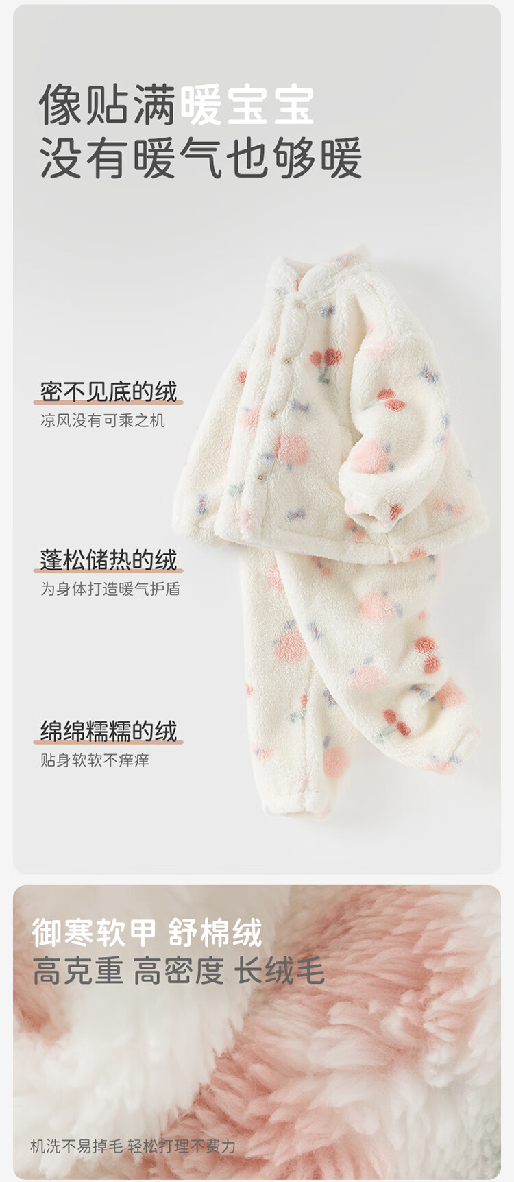 DAVE & BELLA Boys' Homewear Set Girls' Winter Pajamas Children's Warm Two-Piece Set 1