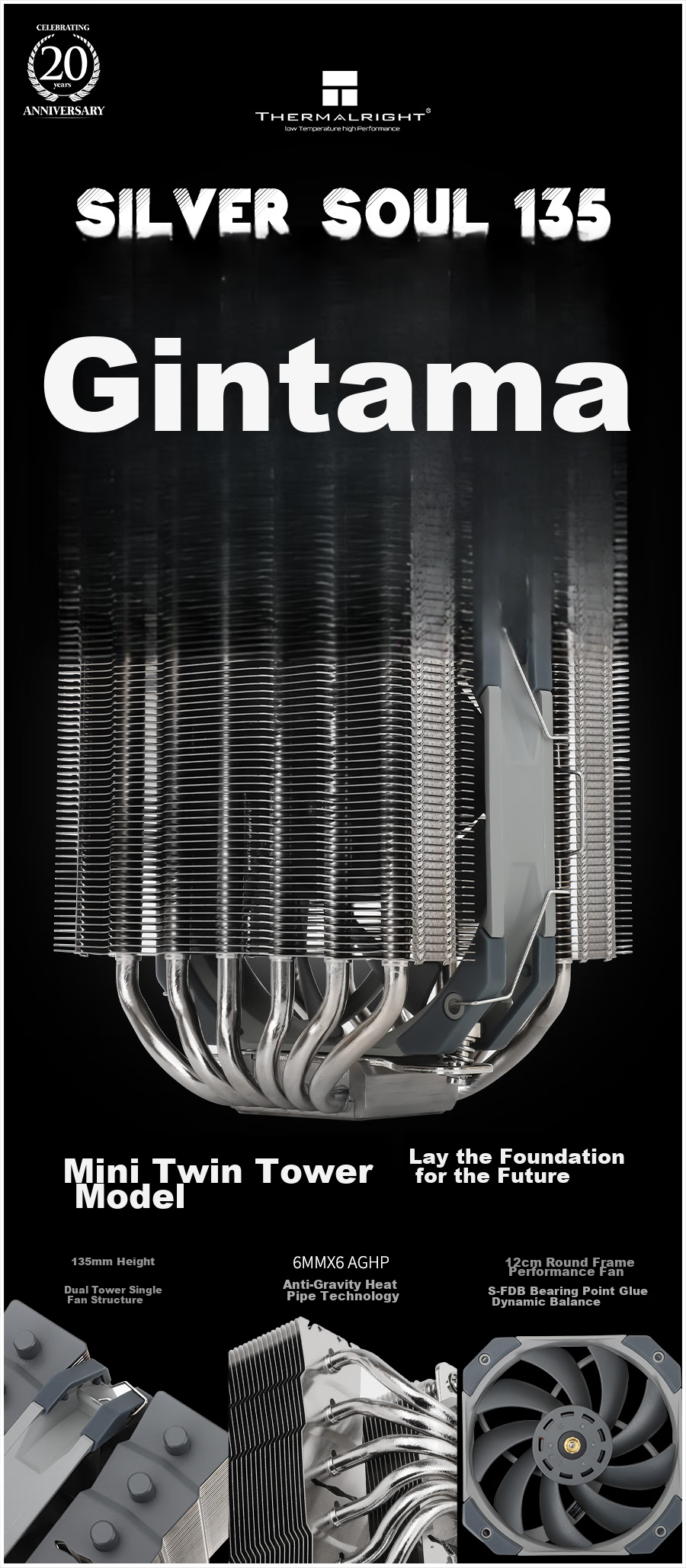 Thermalright SILVER SOUL 135 CPU Air Cooler with Dual Tower, AGHP6 Heat Pipes, Fully Electroplated, Soldered Metal Top Cover, Double-Sided Thermal Paste, SS135 1