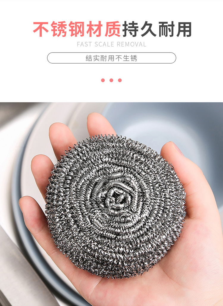 惠寻 钢丝球洗碗球 12个 1手柄