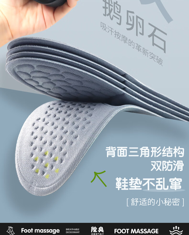 Buyun [2 Pairs] Deodorant Insoles for Men, Shock Absorption, Women's Sweat-Absorbing, Breathable, Non-Slip Military Training Deodorizing Insoles for Leather Shoes 4