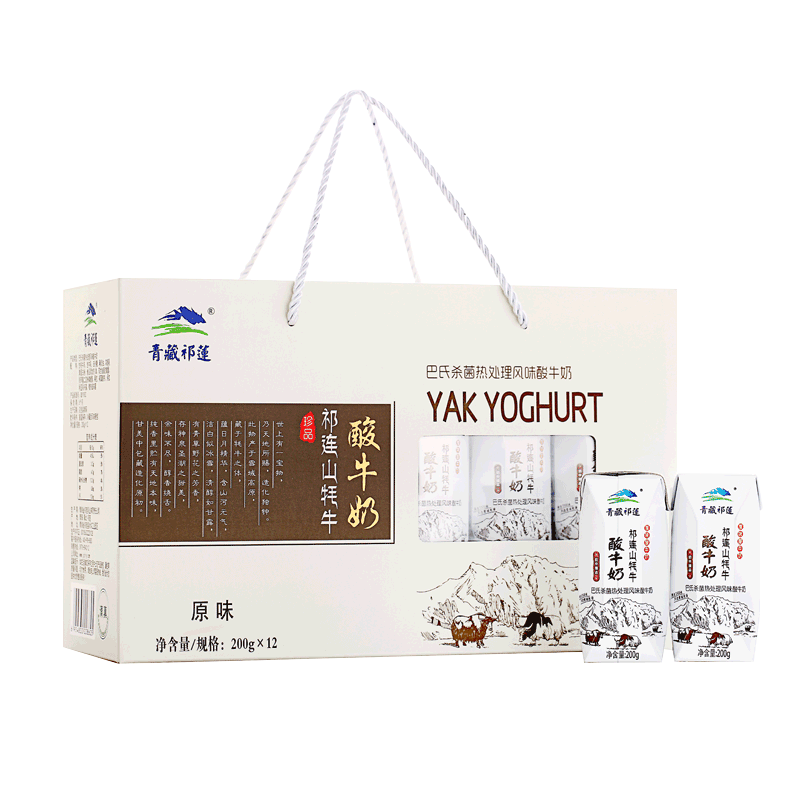 青藏祁莲酸奶 祁连山原味酸奶 200g*12盒 新年送礼礼盒