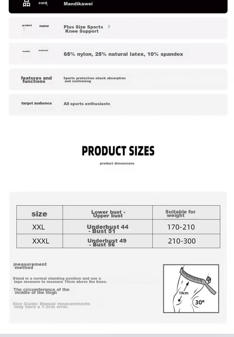 Mdikawe Plus Size Knee Pads for Overweight And Obese Men, Sports Knee Support for Heavyweight Jogging And Jump Rope, Leg Protection for Women XXL 10