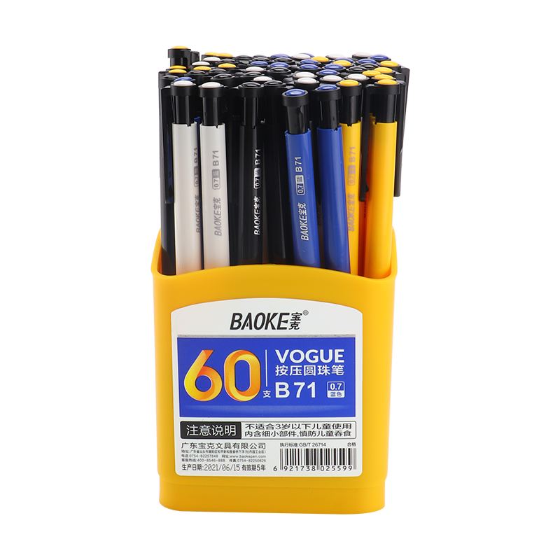 BAOKE B71 0.7mm Retractable Ballpoint Pen, Medium Oil Ink, Soft Rubber Grip, Office Supplies, Blue, 60 Pens/tube