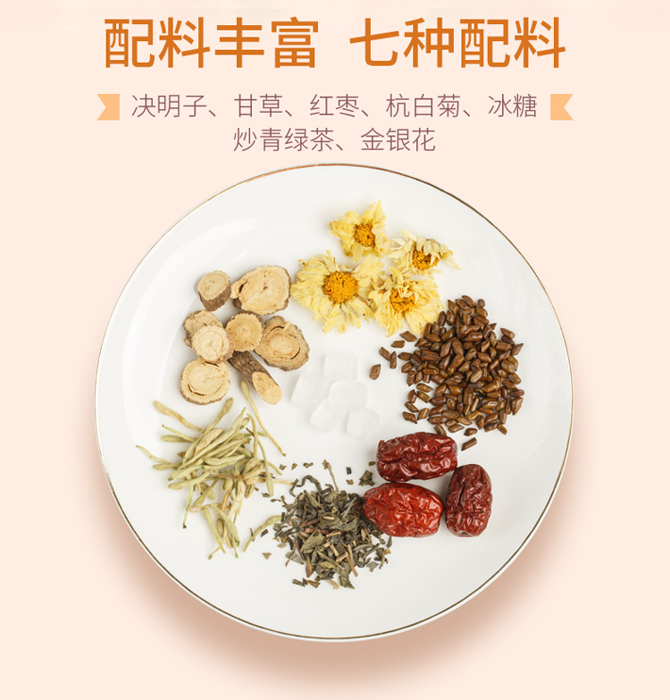 舒畅决明12版_03.jpg
