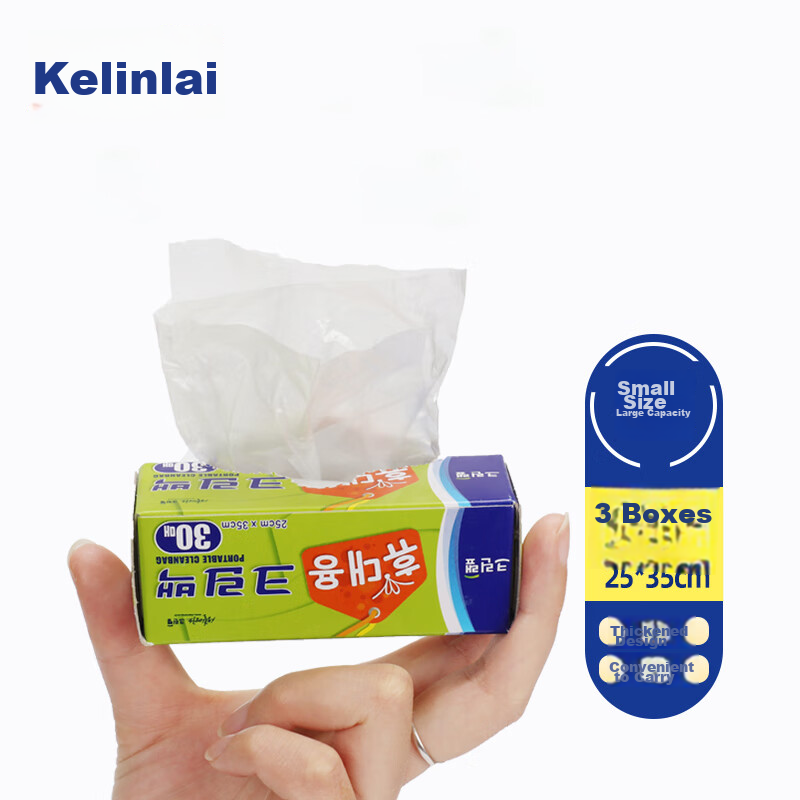 Kelinlai Korean Imported Food Storage Bags, Packaging Bags, 25*35cm, Portable, 3-Box Set, C02525.33