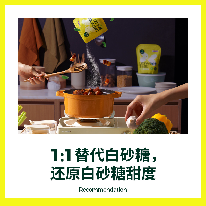 爱乐甜零卡糖咖啡代糖0卡糖1:1代白砂糖赤藓糖醇冲饮饮料天然调味品500g