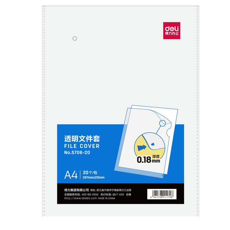 Deli 20 A4 Transparent File Folders, L-Shaped Document Sleeves for Files, Contracts, Bids, Single-Page Two-Page File Folders, Receipt Storage Express Pouches 5706-20