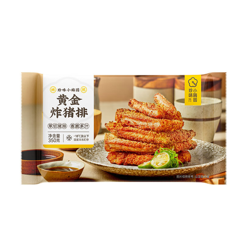 珍味小梅园黄金炸猪排350g 预制菜半成品菜方便菜家常速食下饭菜