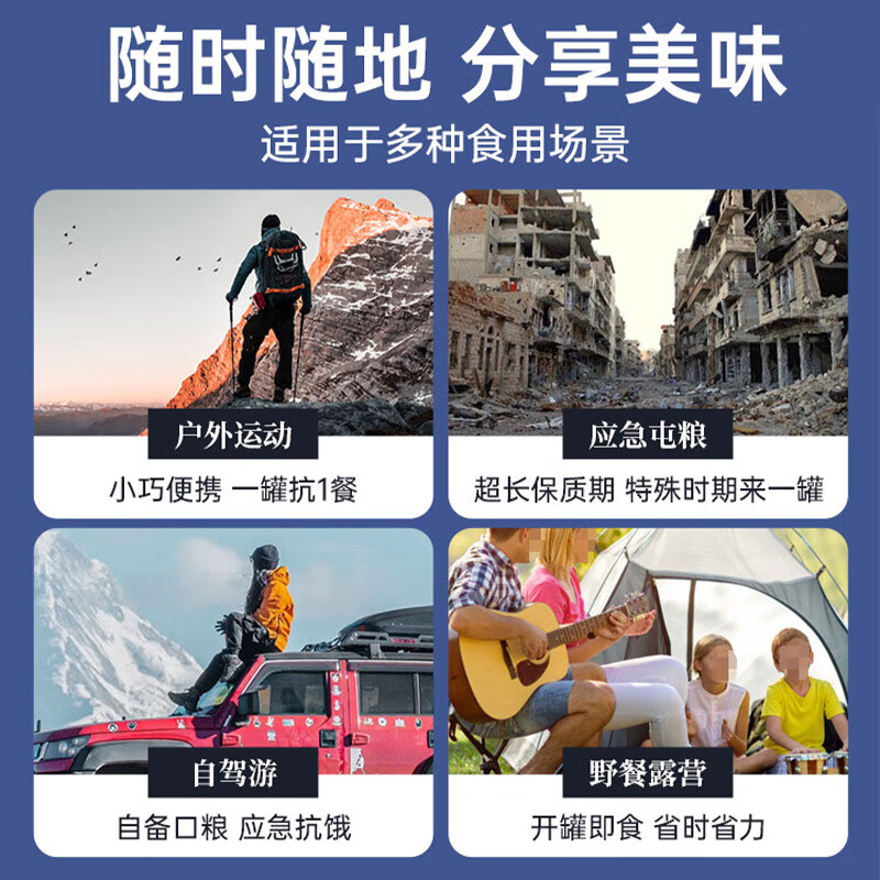 古龙 茄汁沙丁鱼罐头425g 即食海鲜罐头熟制拌饭浇头酱中华老字号