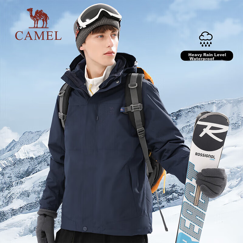 CAMEL Waterproof Three-In Detachable Two-Piece Outdoor Jacket, Model 119-1, Navy Blue, Men's XS