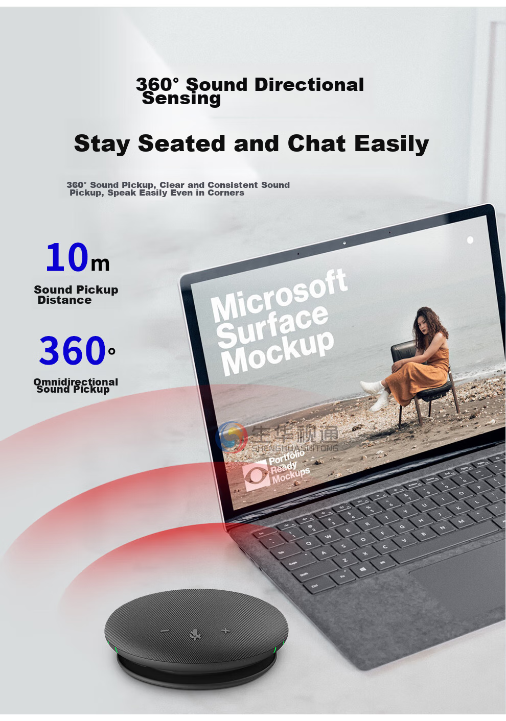 SHENGHUASHITONG Video Conference Octopus Omnidirectional Microphone, Bluetooth Wireless Main Mic + Extension Mic, 8-Meter Pickup Radius, Desktop Speaker, for Tencent WeChat, DingTalk, SH-M04SEX 3