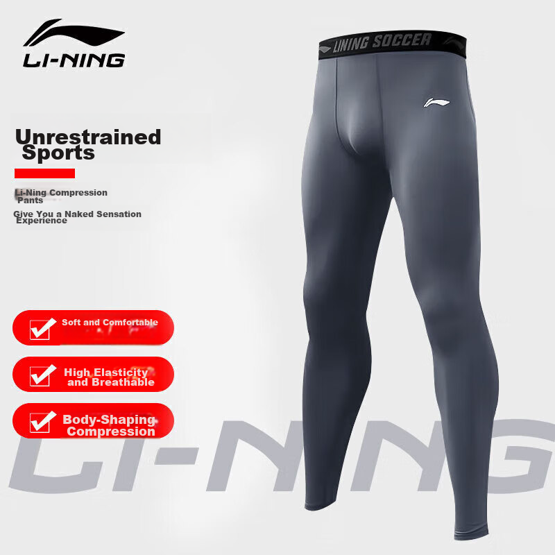 Li-Ning (L-01209318
