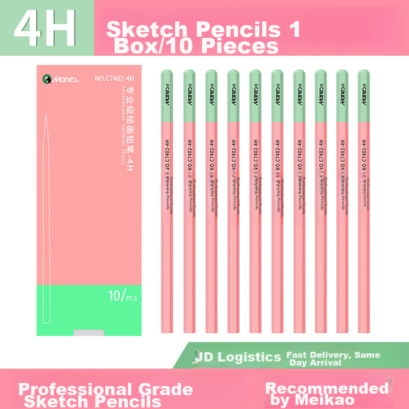 Marie's [Lowest Price Online] Marie's Brand Sketching Pencil, High-End Professional Grade 7402, for Art Students' Exams And Professional Drawing Tests, Sketching Pencil - 4H Art Sketching