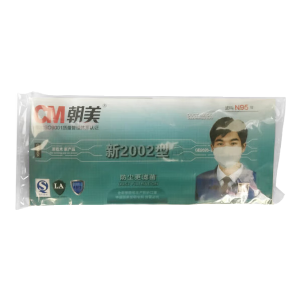 CM New 2002 Upgraded Version New Packaging New Filter Material Flat Ear-Hook White KN90 Mask Patented Bacterial Filter Fabric 10pcs/Set; New 2002
