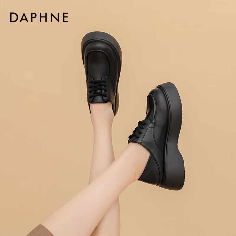 DAPHNE Women's New British Style Loafers, Black Thick-Soled Platform Shoes for Women, Black, Size 35