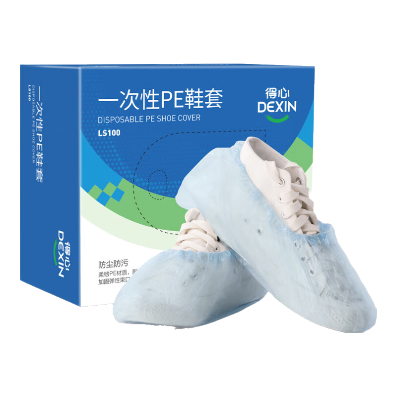 Deli Disposable Shoe Covers, Dust-Proof Computer Room Wear-Resistant Foot Covers, Dexin Series Boxed, 100 Pieces One Size Blue, LS100