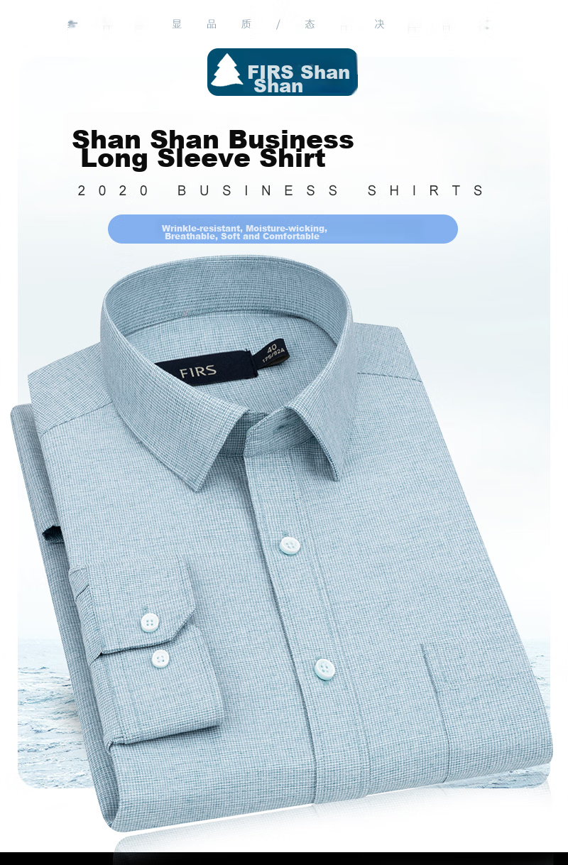 FIRS Men's Long-Sleeve Plaid Casual Shirt, Middle-Aged Business Formal Wear, Wrinkle-Free TCT4296 (Long-Sleeve Style), Size 41 1