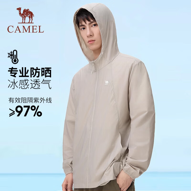 CAMEL [Houyi] Outdoor Sun Protection Clothing, Spring And Summer Ice Silk Breathable UV-Resistant Couple Sun Protection Garment A012252006-1