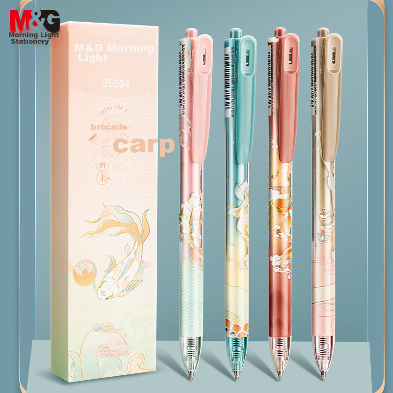 M&G Stationery Exam-Specific 0.5mm Black Quick-Drying Gel Pen with Retractable Bullet Tip, Koi Series Ink Pen, 4 Pens/Box AGPJ5504 Back-To Essential