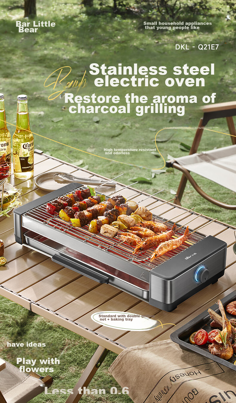 Bear Electric Grill, Home Barbecue Grill, Meat Roasting Pan, Electric Griddle, All-In Grill for Skewers And Meat, Low Smoke Emission, Fully Detachable, Suitable for 5-7 People, Q21N1 1